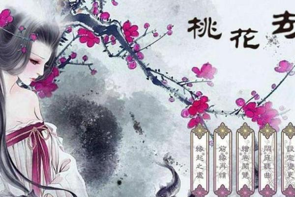 塔罗测试：你命中桃花运多还是桃花劫多？