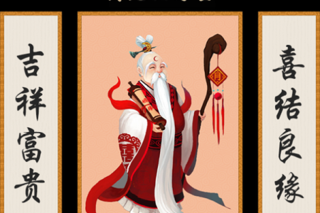 月老姻缘签第六十二签 月老签66签求姻缘好还是坏？
