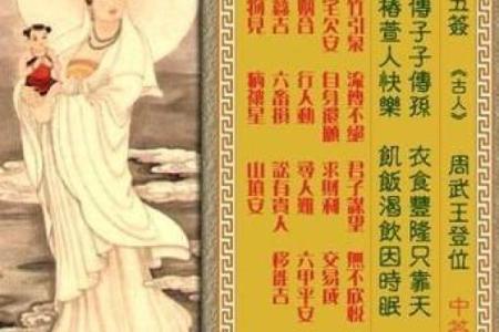 观音灵签16签求复和