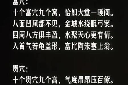 揭秘精神病与阴阳宅风水关系！