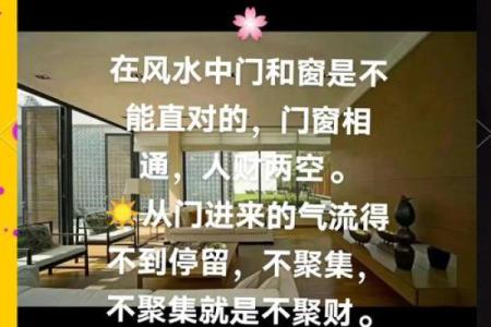 入户门斜对厨房门风水有多少坏处解答