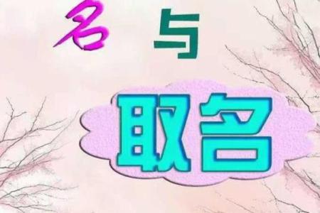 缺火的女孩子取什么名字好呢,八字看下半年运势