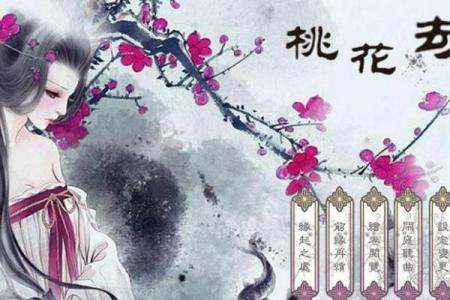 塔罗测试：你命中桃花运多还是桃花劫多？
