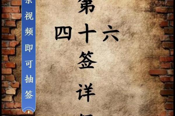 真武大帝灵签第二十五签