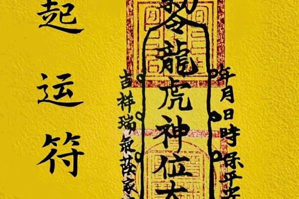 财神爷灵签60签解签大全
