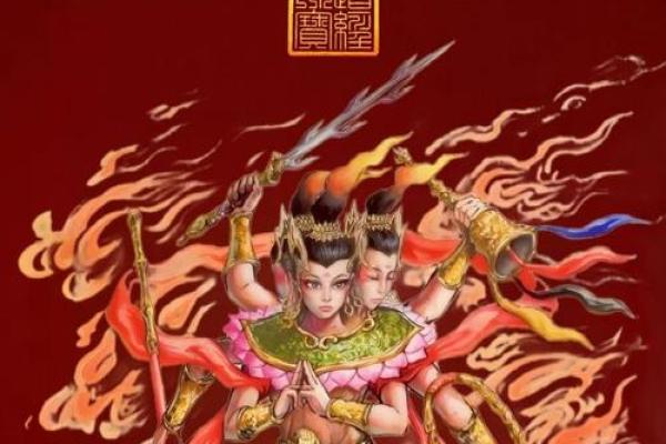 童子命算命