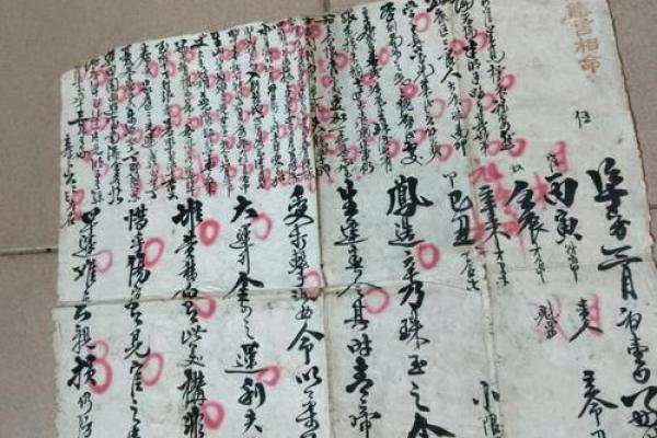 八字精批 霹雳火命人有美人痣性格如何