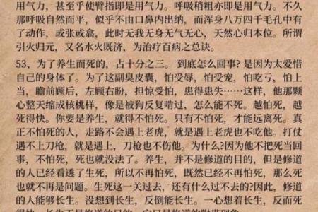 失传已久的八字病因口诀，准的惊人！