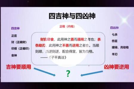 怎么看八字有没有官杀,去杀留官是什么格局