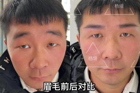 八字眉的明星