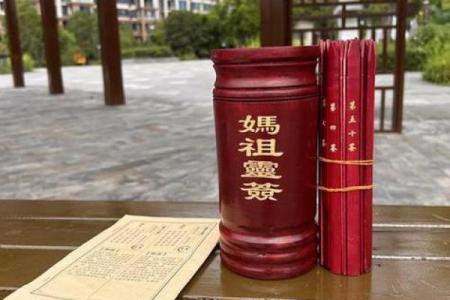 关帝灵签44签求姻缘 关帝灵签解签 44签怎么样？