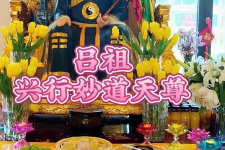 吕祖灵签24签解签