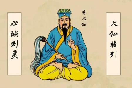 黄大仙灵签79