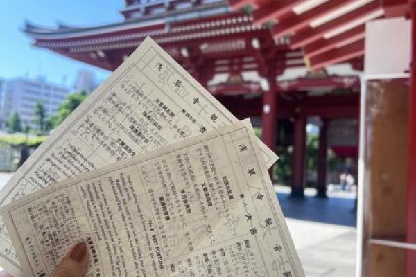 浅草寺灵签33