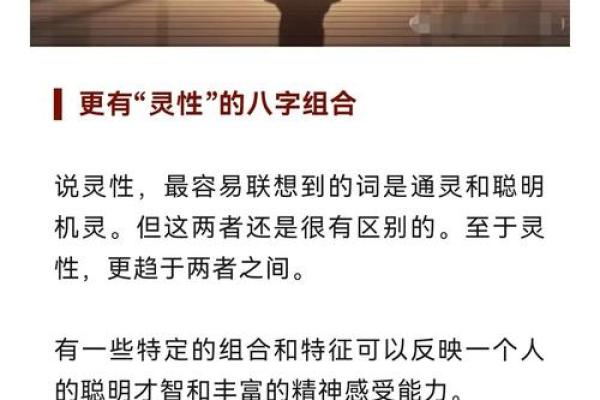 八字纯阴有灵力吗 八字纯阴具有灵力吗