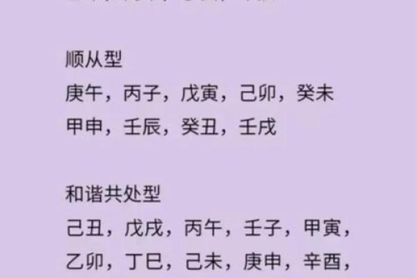 八字算命看长相准不准
