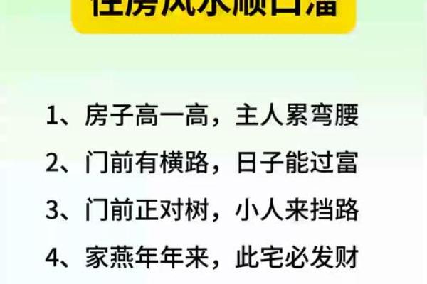 新房装修风水几大禁忌你知多少
