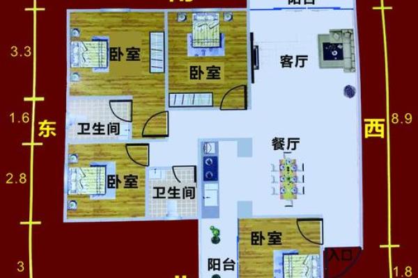 房屋风水布局实例