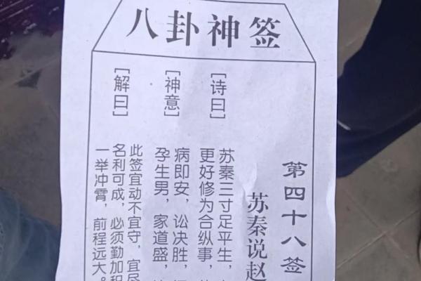 月老灵签60签解签详解