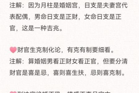 这样的人八字特征：容易因感情起伏过大而情绪不稳定