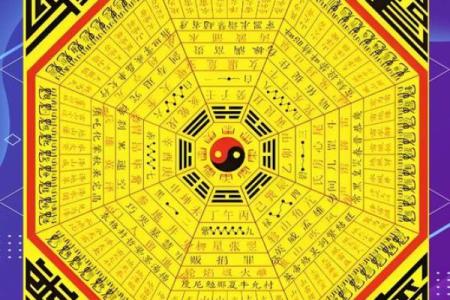 富太太的紫微命格 容易当上富太的八字