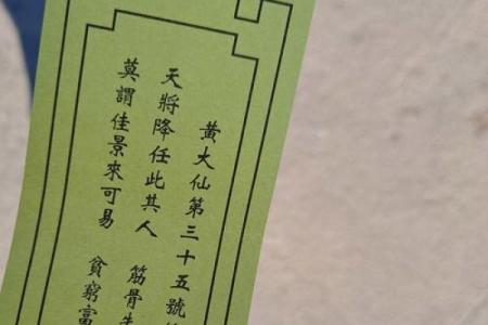 灵签佛祖第一百签在线抽签