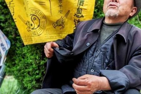 白话算命