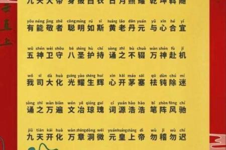关帝灵签66签解签
