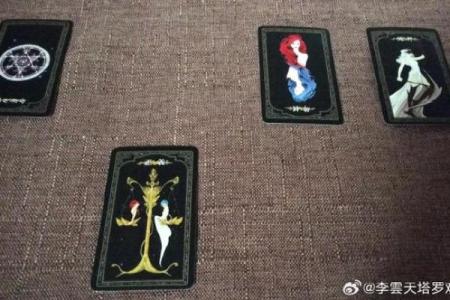 塔罗测试：三月财运？