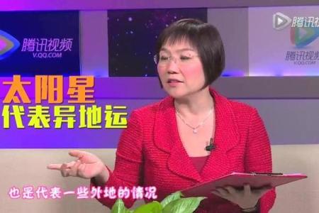 麦玲玲算八字,麦玲玲39元测运势准吗