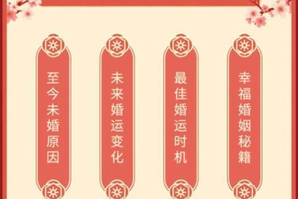 算命的姻缘好话 算命姻缘语录？
