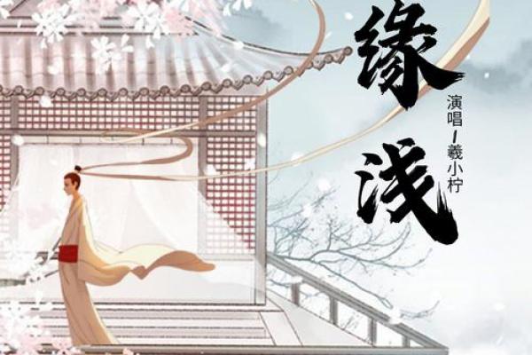 测试两人是否有夫妻缘分 缘分深浅