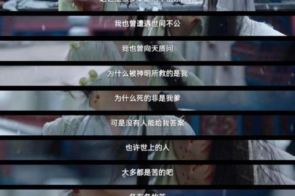 月老灵签91白话文