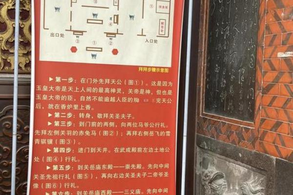 泉州关帝灵签32