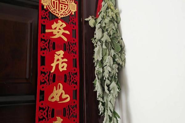 艾叶干了还能挂门上吗还有风水效果吗