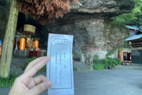 解签吕祖灵签28签