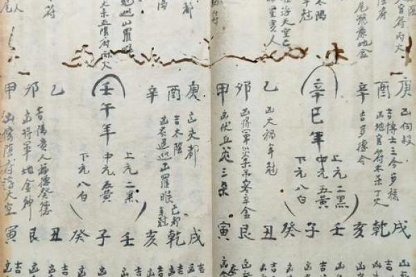 阳宅入门风水纯干货