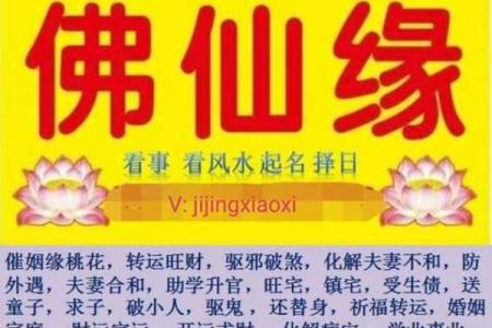 算命的姻缘好话 算命姻缘语录？