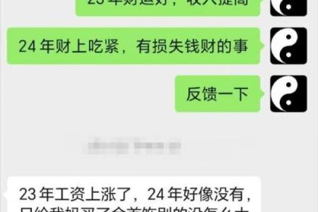 八字断你健康，将要出现意想不到的情况