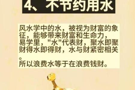 钱包上的风水对人会有什么影响