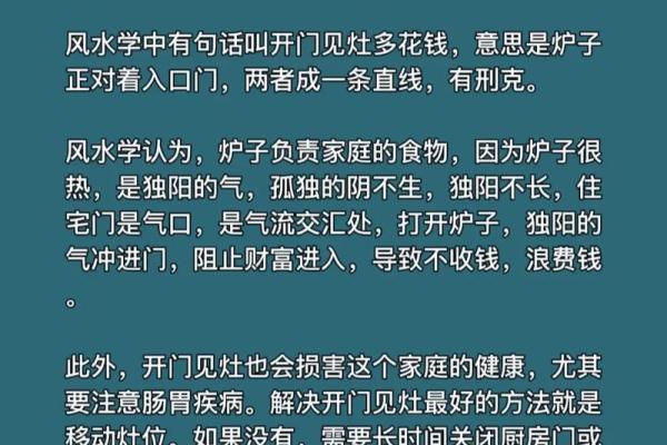 风水科普阴宅风水宝地什么意思