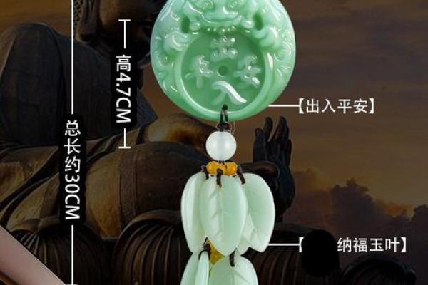 车挂件风水，车挂件风水宜忌