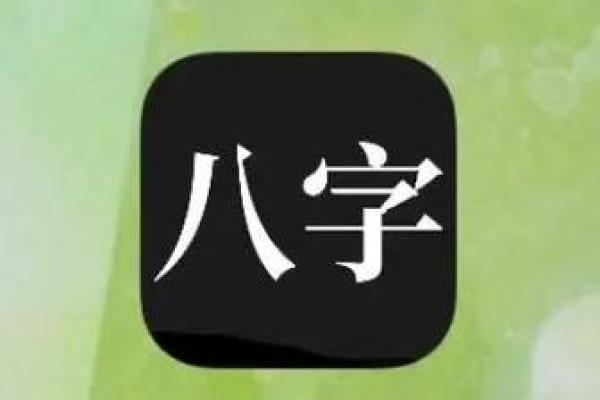 谢咏老师：郭德纲八字生辰命理详解