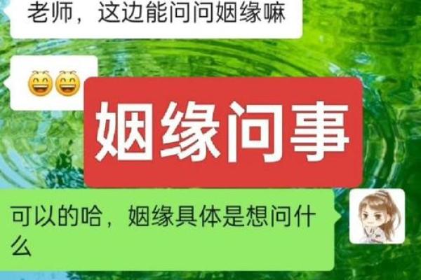 前世今生姻缘测试