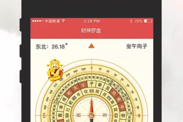 算命说不要打牌了