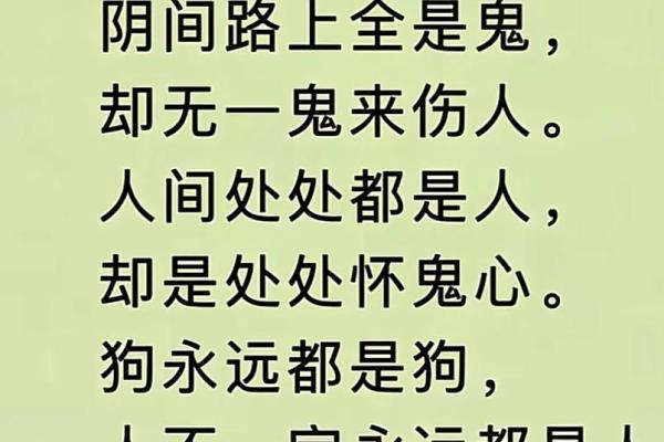 风水最容易遇见鬼的十种人有什么特性