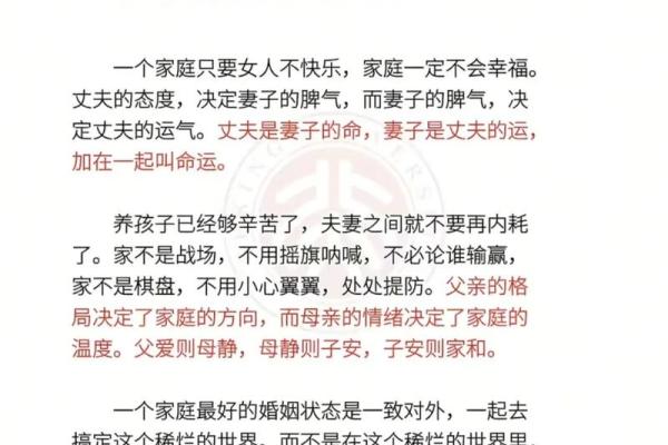 家破人亡的八种风水一定要注意避免