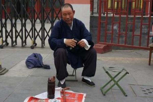 南阳算命,南阳哪算命的准