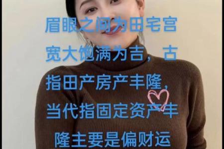 田宅宫有紫薇星七杀星