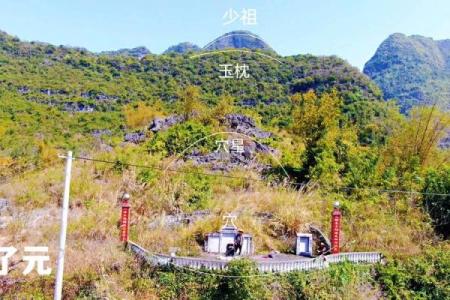 选墓地如何看风水